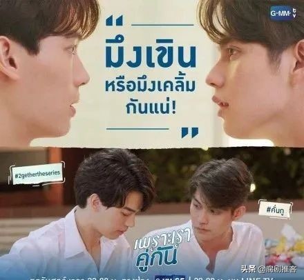 只因我们天生一对番外,只因我们天生一对开播