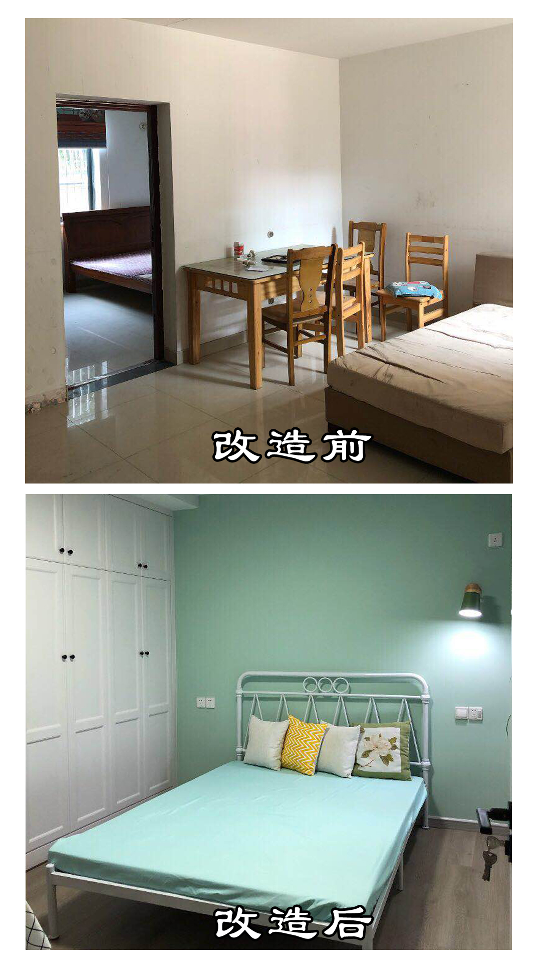 80平米老房装修,80平两室老房装修视频