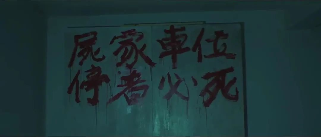 剧情超精彩电影国产,这是一部反转超多的国产神剧