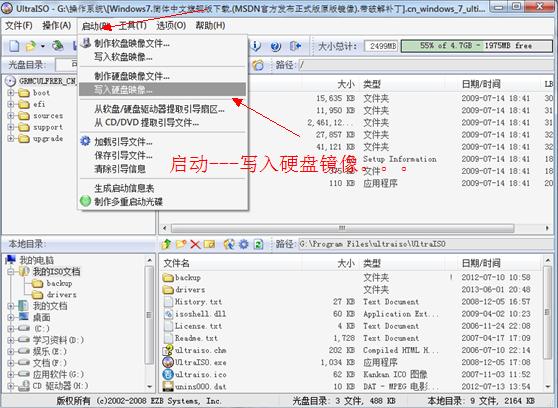 瀹夎绾噣win7,win7淇瀹夎