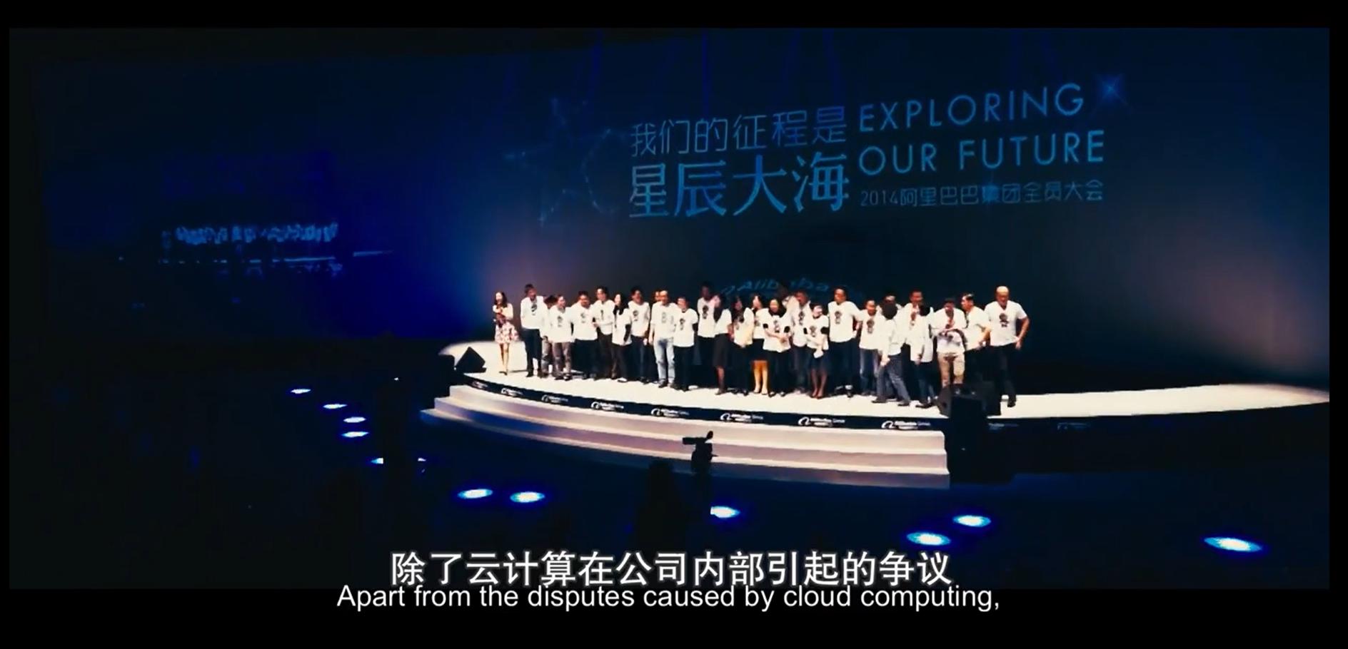 马云最初创造阿里巴巴的纪录片,马云回望阿里巴巴二十年