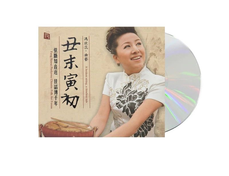 弦断知音佳话传千年下一句,弦断知音佳话传万年下一句