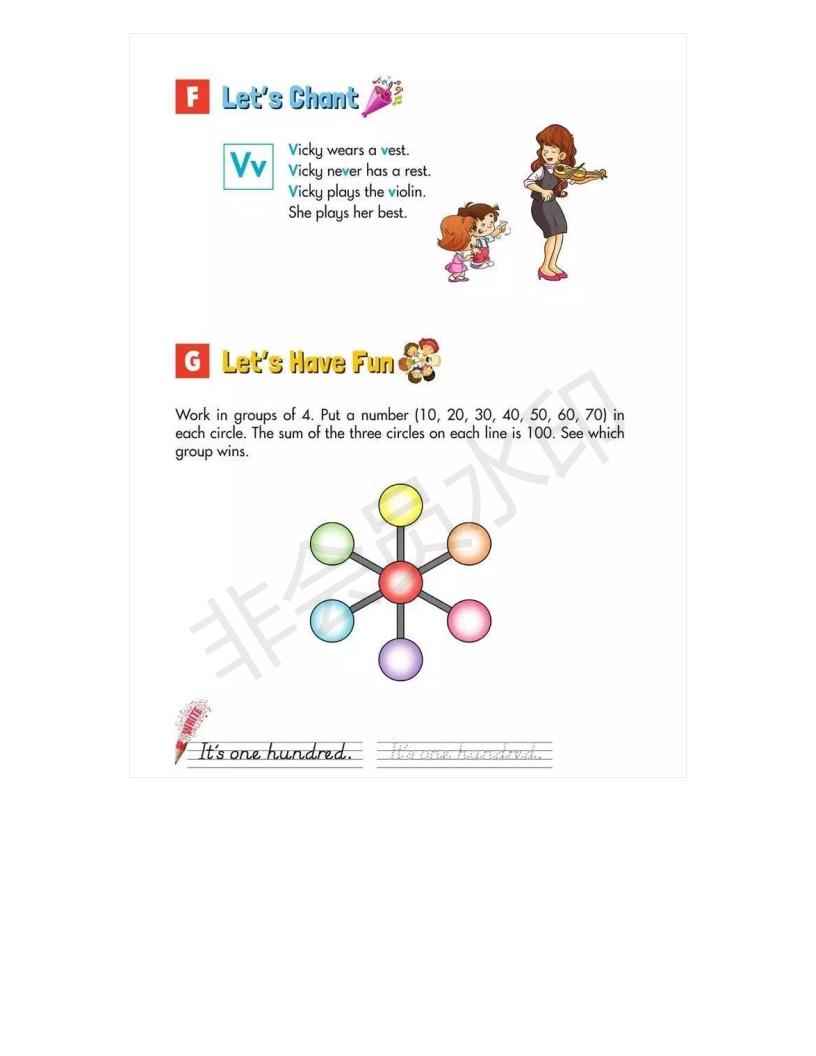 湘少版英语电子课本小学三年级,湘少版初中英语电子课本