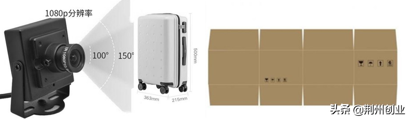 拥抱电商经济！荆职师生研发智能纸箱包装机