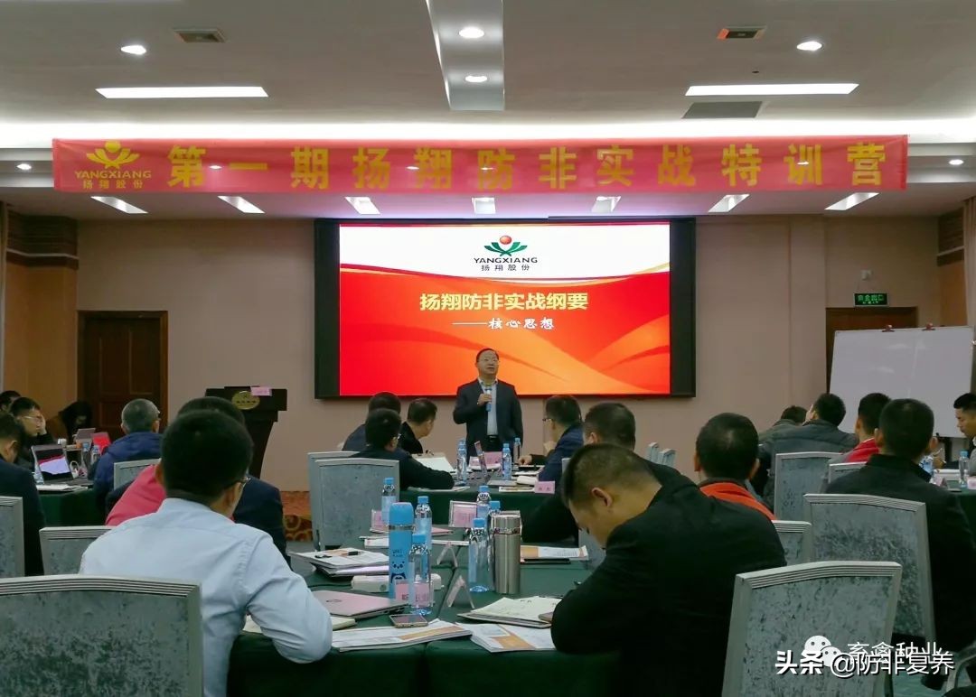 非瘟预防消毒,非瘟防控刻不容缓