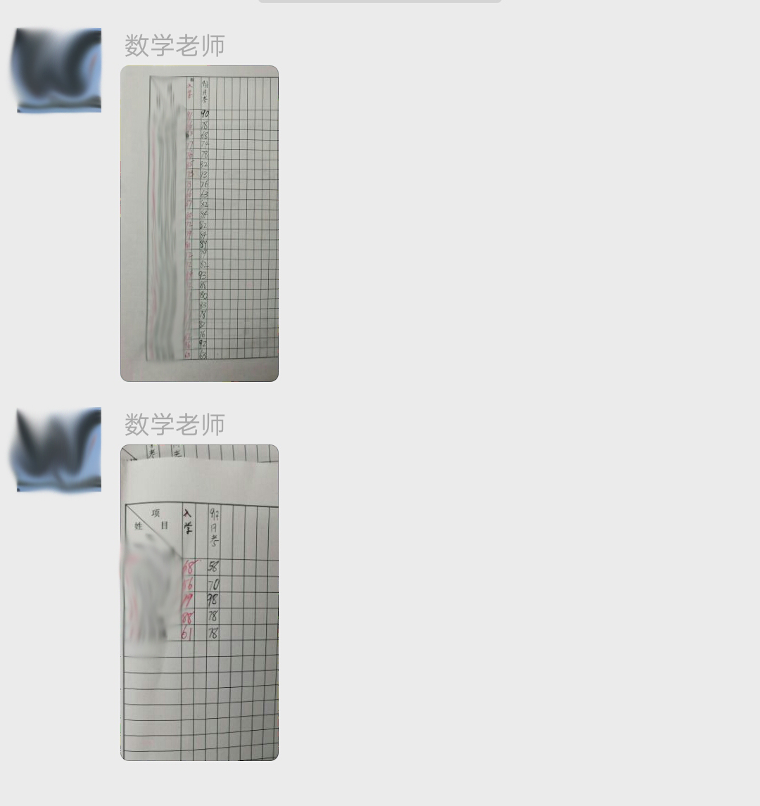 家长老师又互撕了!成绩不好怪谁?答案藏在学神父女的两段对话里