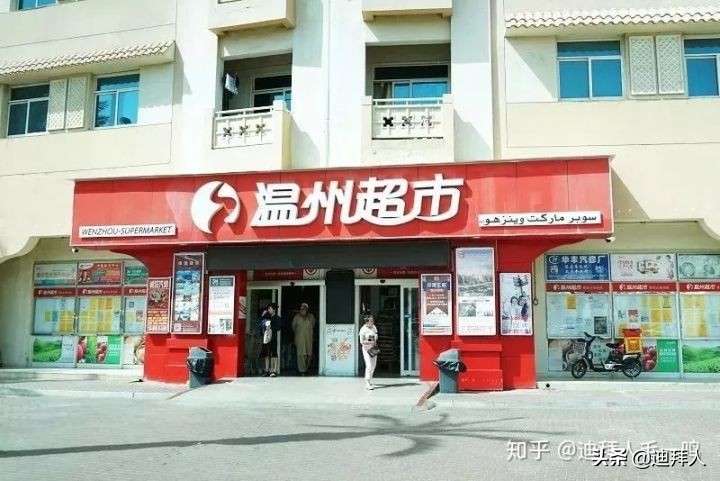 迪拜物价有多高,迪拜物价咋样的