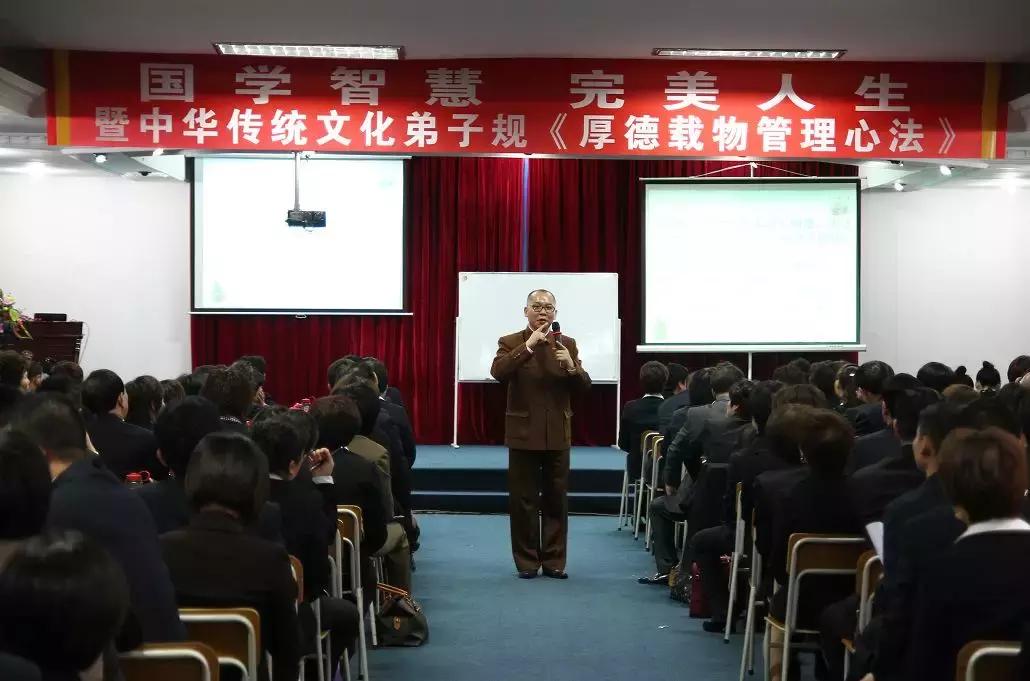 培训大师｜余泓江国学直销教父