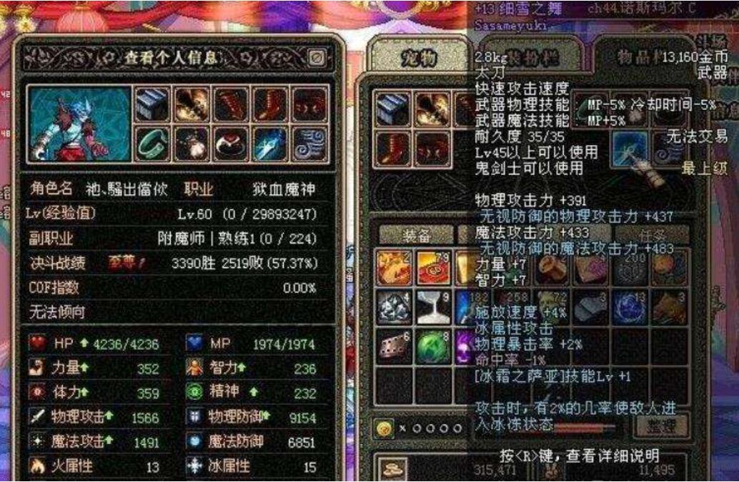 dnf新手爆的粉装,dnf粉装0元