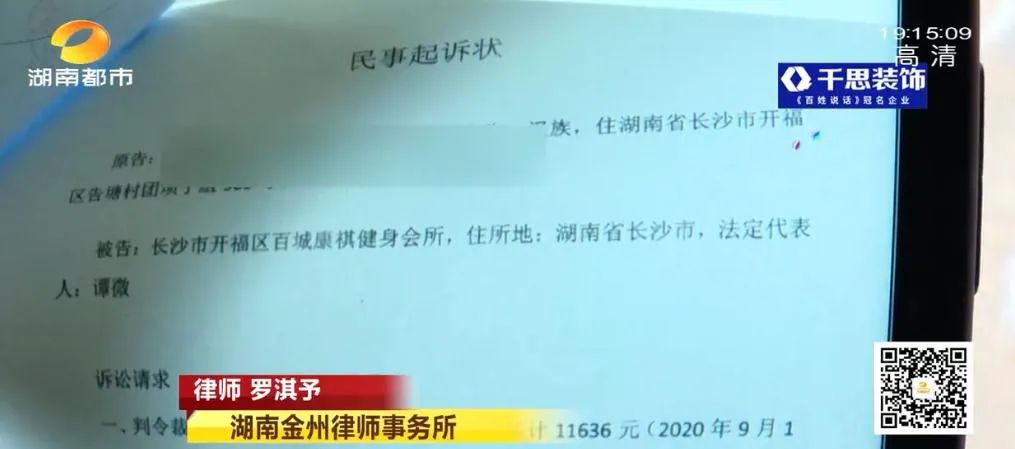 南京金吉鸟健身现状,金吉鸟健身现状分析