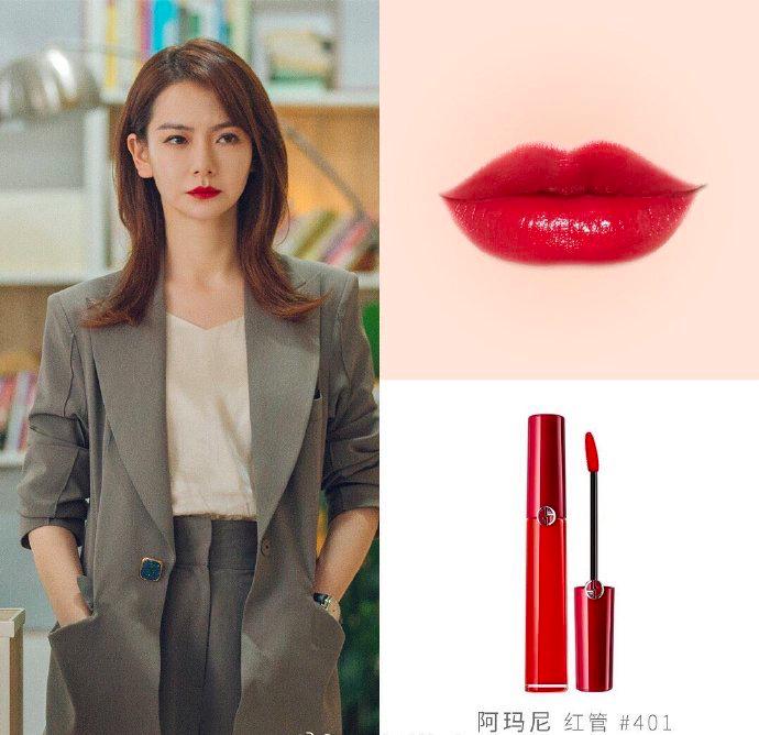 美妆博主戚薇化妆视频,fentybeauty口红戚薇