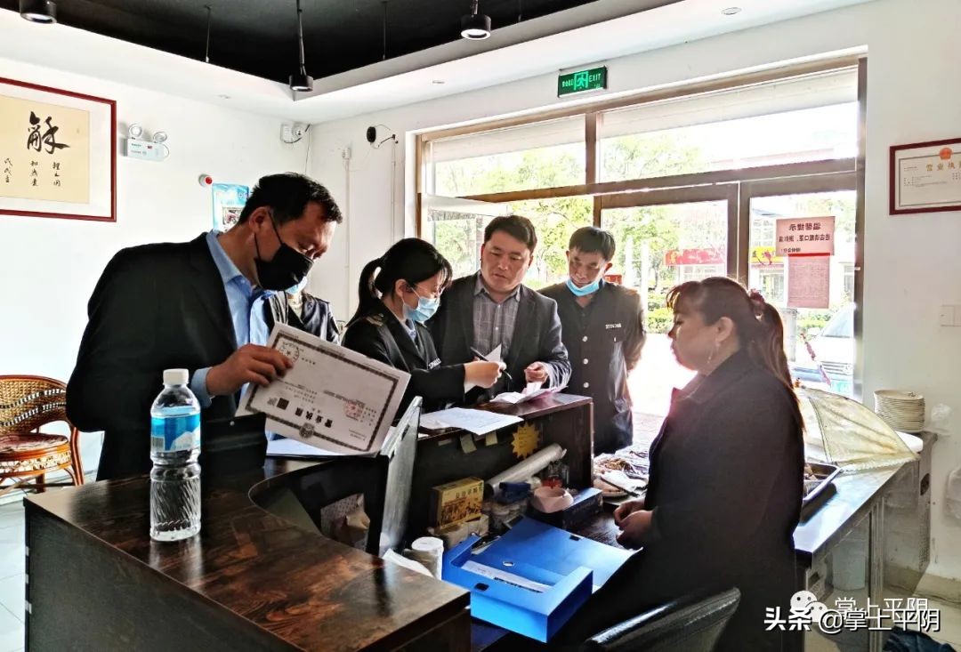 平阴新闻|县领导视察我县森林防火工作​；玫瑰花收购价格：花冠14.40元/斤