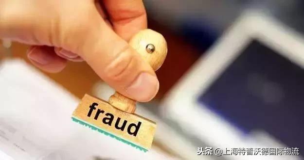 澶栬锤浼佷笟闃茶寖娲楅挶椋庨櫓,澶栬锤鍏徃濡備綍闃茶寖璇堥獥