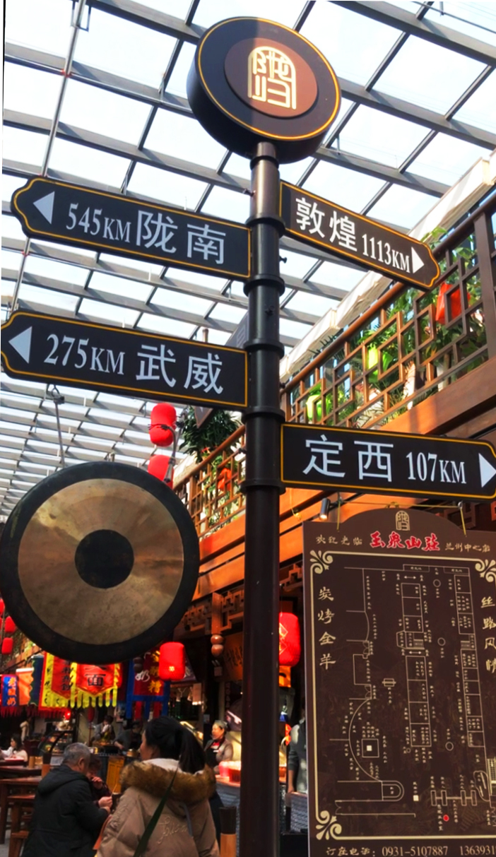 兰州玉泉山庄有什么好玩的,兰州临洮玉泉山庄