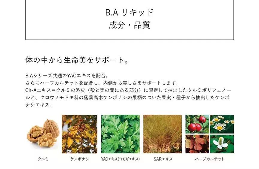 小红书爆火的天价抗糖丸、抗糖液到底有用么?抗糖到底是咋回事?