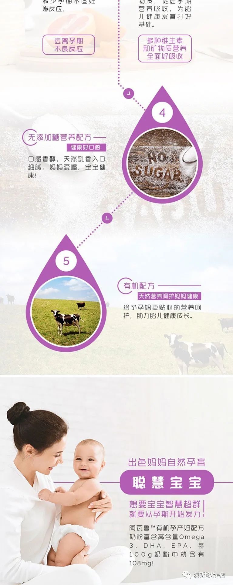 2022澳洲奶粉十大品牌排行榜,婴儿奶粉澳优品牌排行