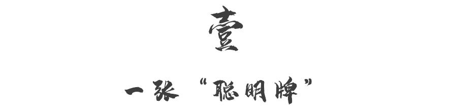 成都三环价值排序，这个被低估的狠角色再也藏不住了