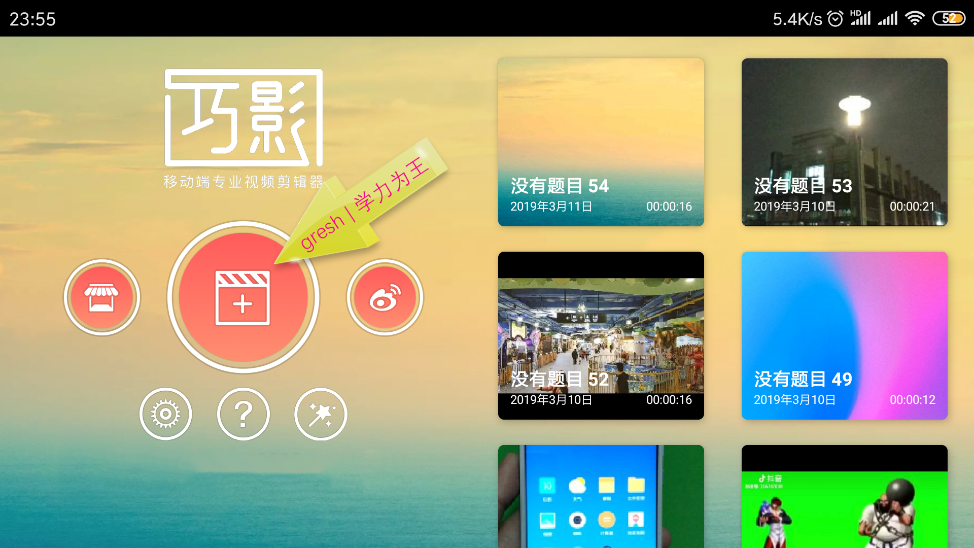 瓒呴暱姝岃瘝鍗℃媺ok婊氬姩瀛楀箷鍒朵綔鏁欑▼,鍓槧鎬庝箞鍒朵綔鍗℃媺ok姝岃瘝瀛楀箷