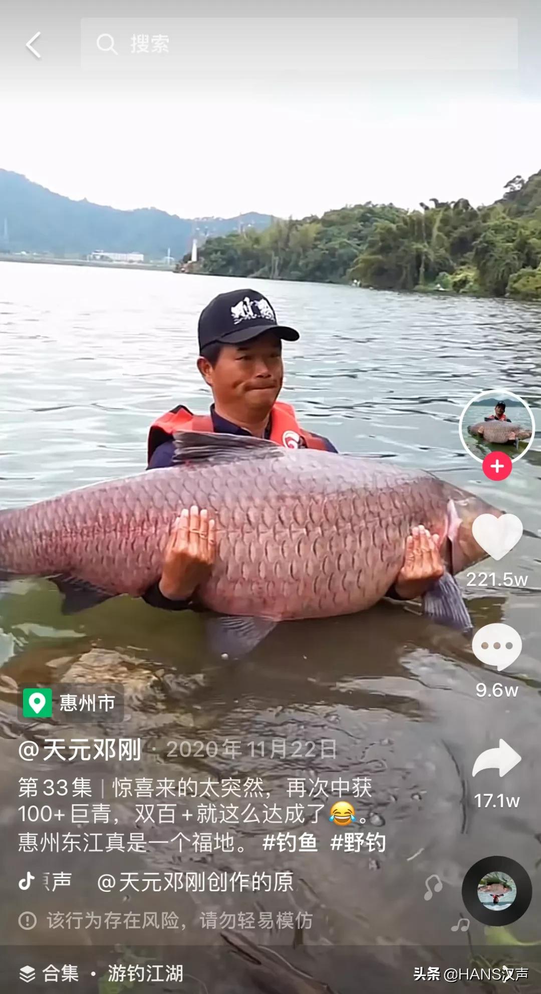 天元邓刚钓鱼属于什么水平,天元邓刚钓鱼最新视频现场