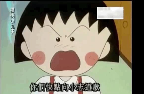 樱桃小丸子永远停更了吗,樱桃小丸子停更了吗