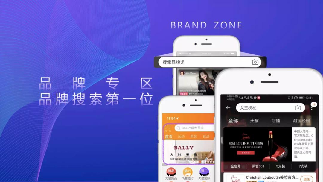 淘宝手淘搜索最新变化,淘宝新规手淘搜索