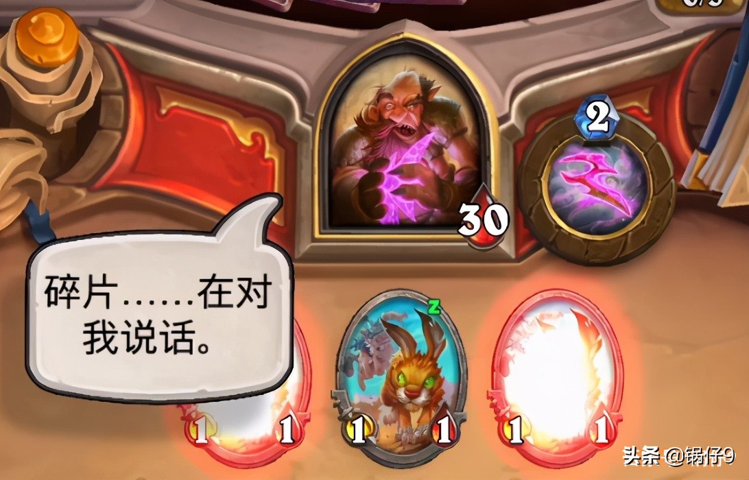 曾经的黄金矿工，被流放的费格雷，炉石卡牌故事No.2