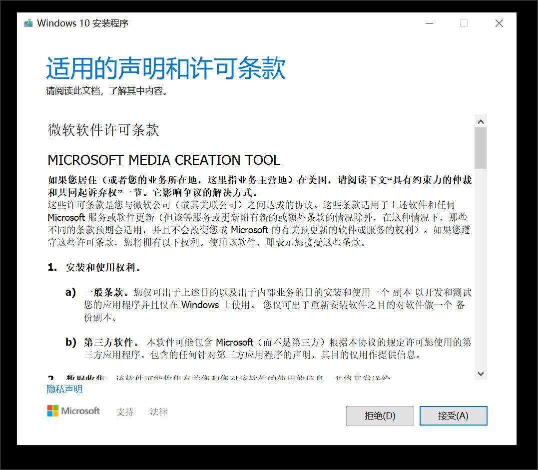 安装正版win10系统需要优化吗,正版win10需要优化吗