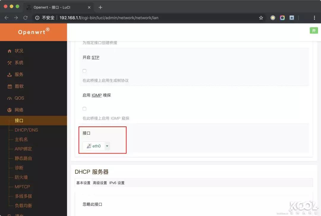 软路由私有云怎么样,网盘私有云哪个好