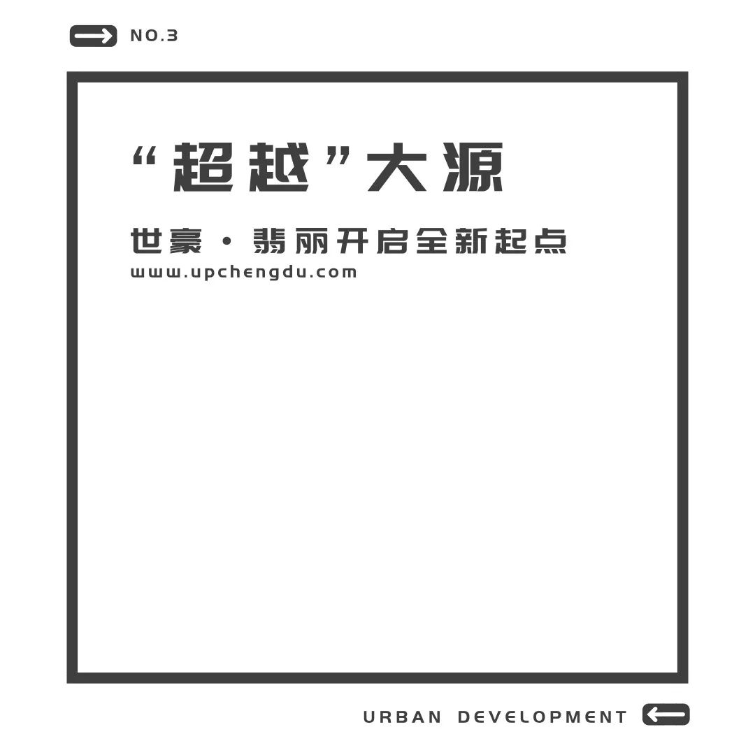 鍩庡崡榛勯噾宀佹湀,鍩庡崡鏂板尯榛勯噾