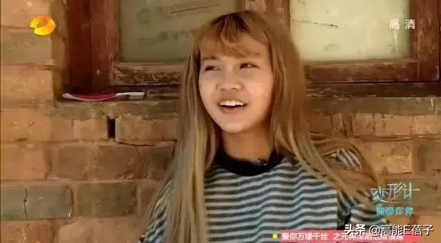 韩安冉直播结婚后续,韩安冉直播结婚