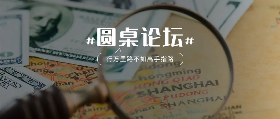 100元买不了3斤蒜苗，是什么在推动物价的上涨？