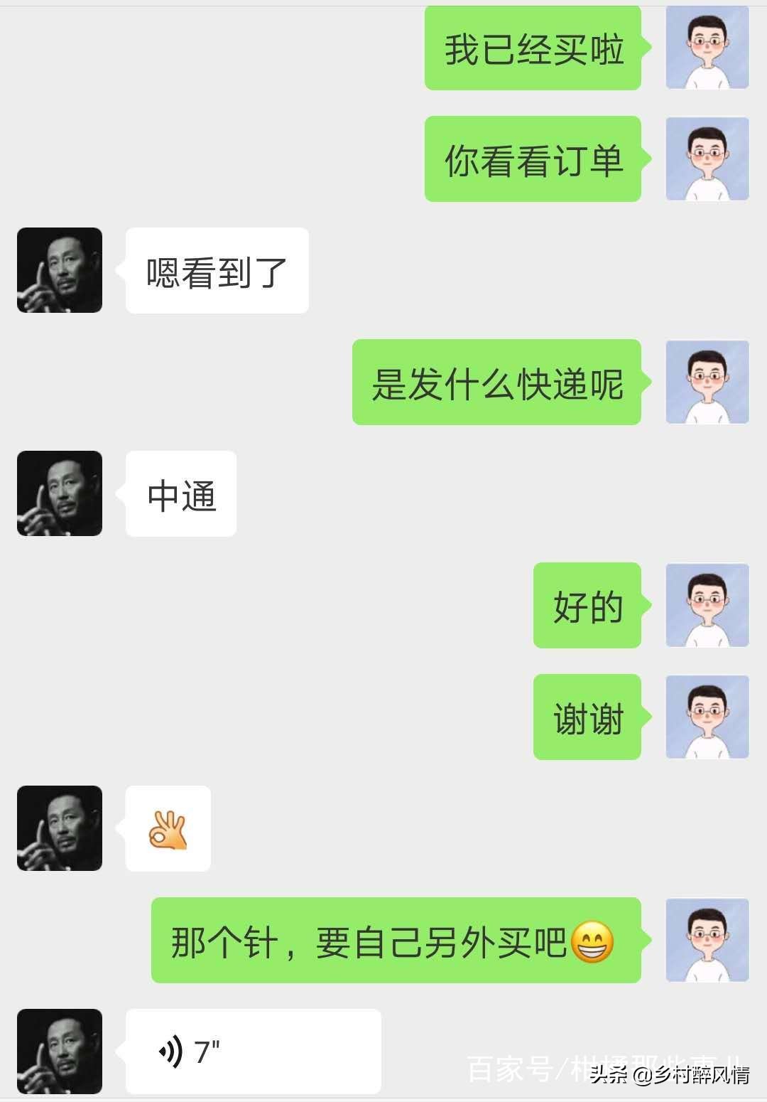 黑红胶囊可以治黄龙病吗,治黄龙病的黑白胶囊是什么