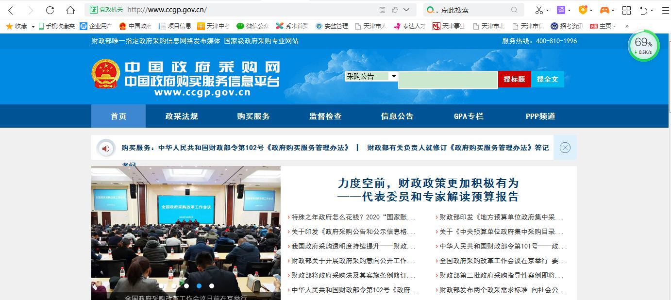 五个神级网站职场小技巧分析,职场老鸟教你三招职场法则