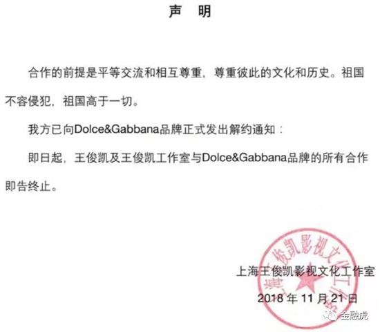 dg辱华事件后该如何重塑品牌形象,dg辱华品牌怎么样了