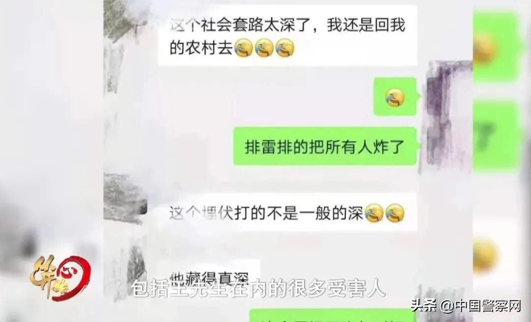虚拟币网络诈骗事件,网络虚拟币最新骗局案例