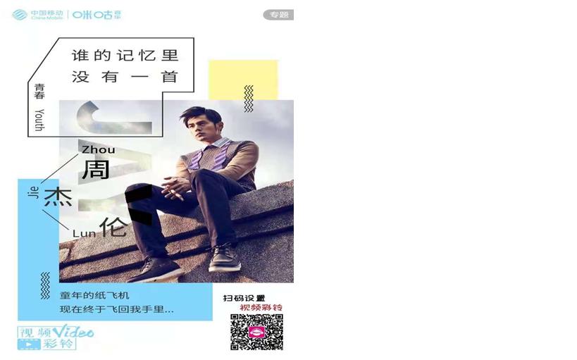 琚煶涔愬敜閱掔殑闈掓槬鍥炲繂,琚敜閱掔殑闈掓槬