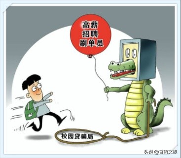 反诈连连看刷单猫腻,反诈小剧场切勿听信刷单暴富谎言