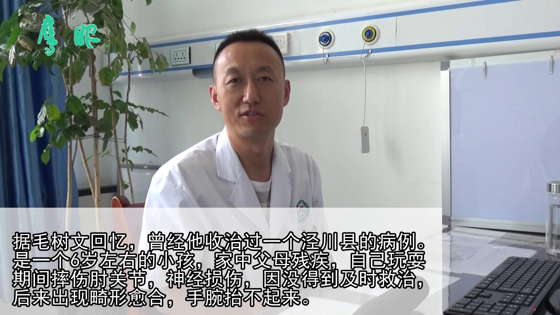 平凉市第一人民医院医生简介,平凉中医医院大夫简介