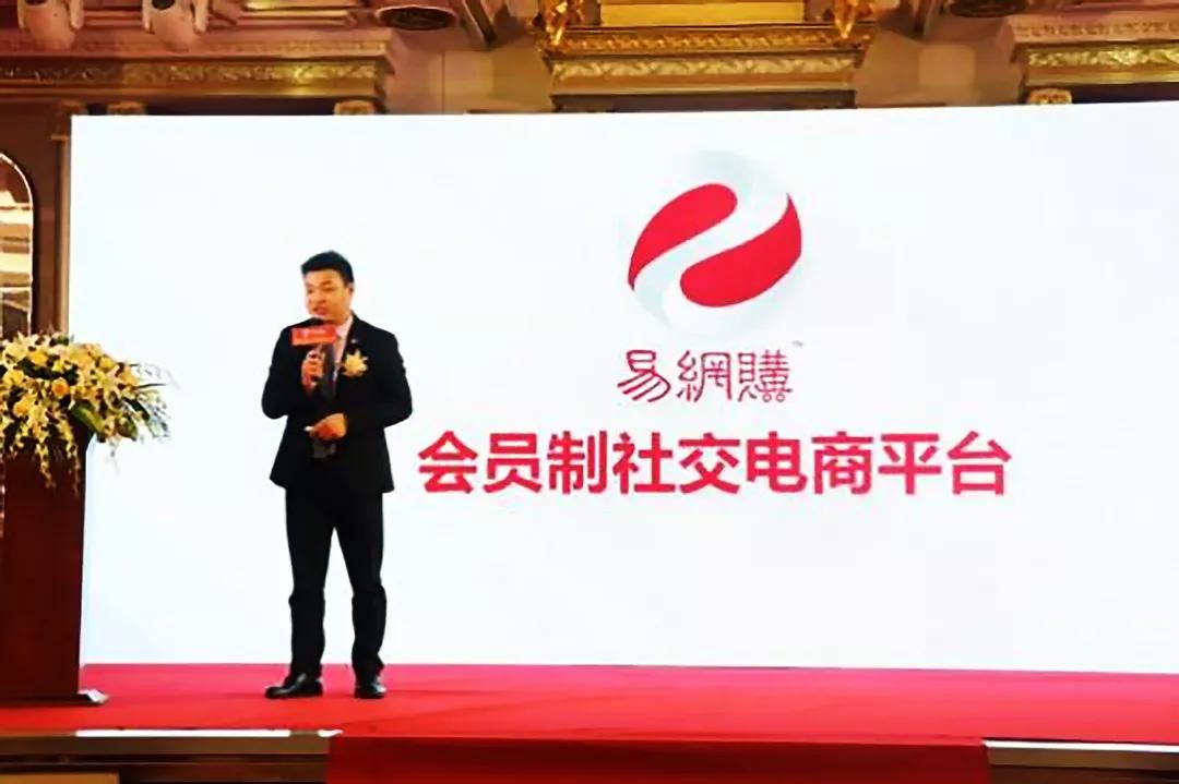 260亿电商平台轰然倒下,电商轰然倒塌