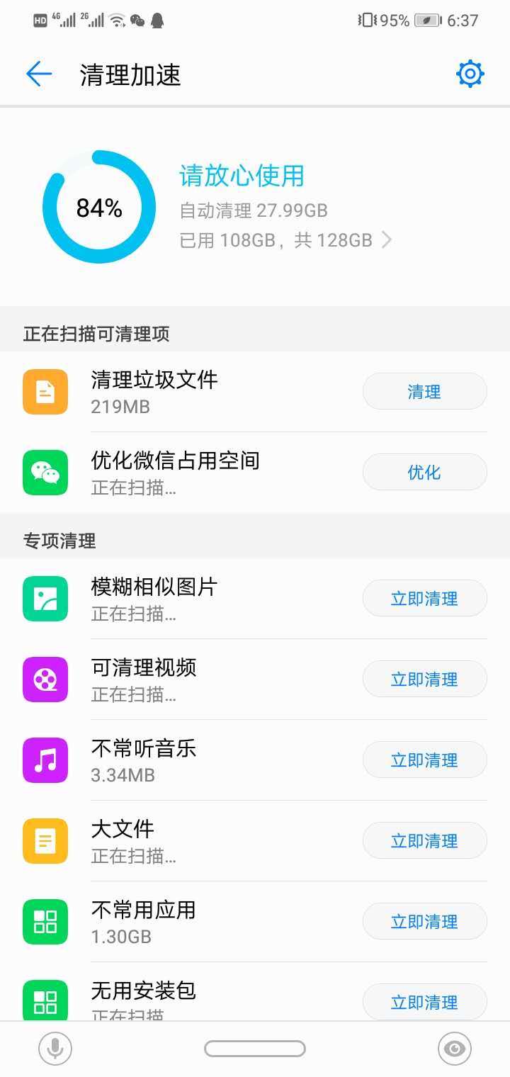 华为手机清理垃圾最好用的方法,华为怎样才能深度清理手机垃圾