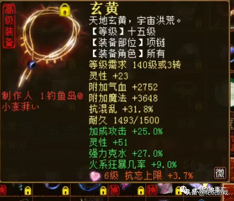 大话西游2平民雷法男仙玩法,大话西游2平民女仙怎么秒的多