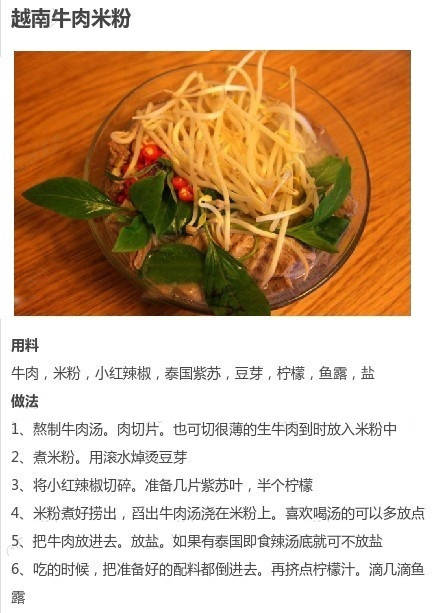 各种米粉的做法的视频,各种米粉的做法大全