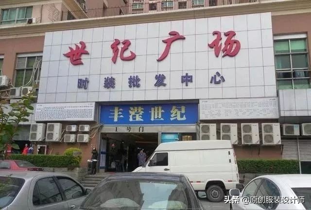 武汉服装批发市场一手货源 (广州服装批发市场哪个最好)