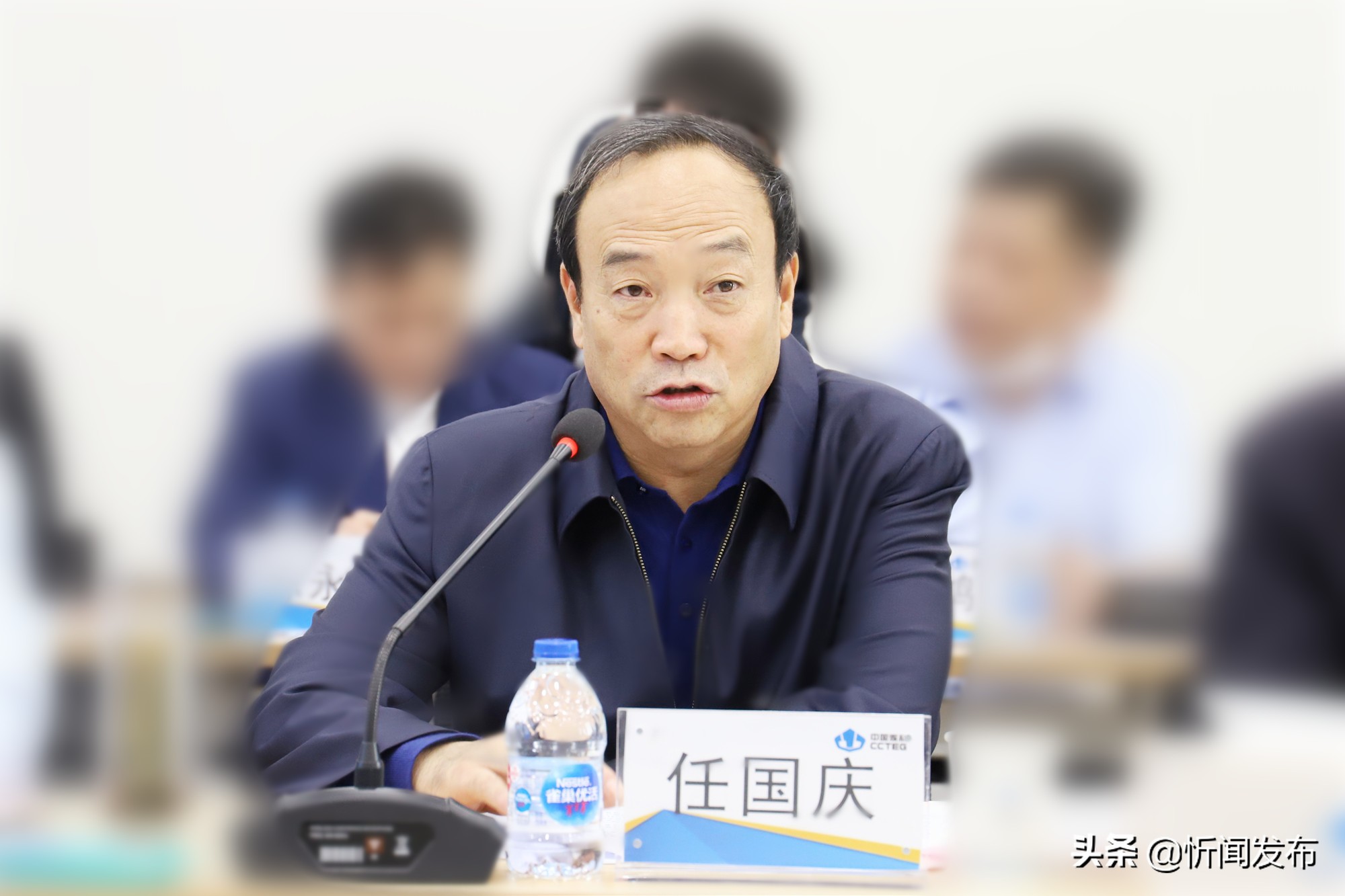 忻州市神达能源集团公司,山西省忻州神达集团