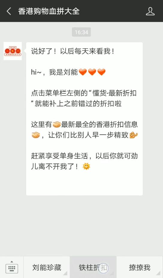 香港双飞人真假鉴定,香港版双飞人真假辨别