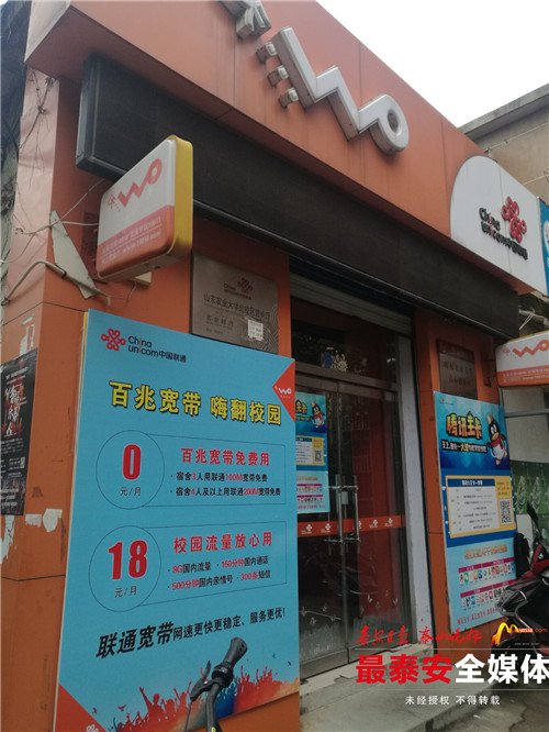 号码不变转运营商,号码不变联通转移动