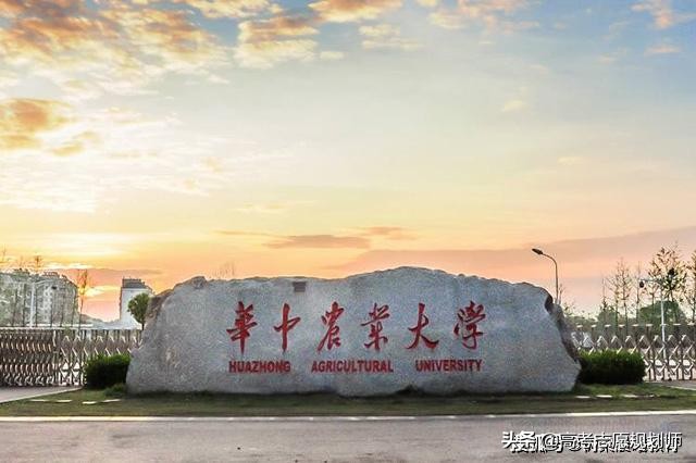 我国最好的4所农业大学，2所985，2所211，都为全国百强高校