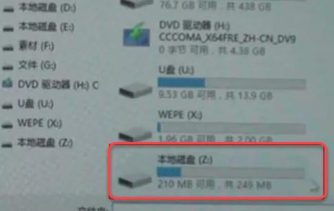 软件安装管家u盘安装win10教程,windows10u盘一键安装教程