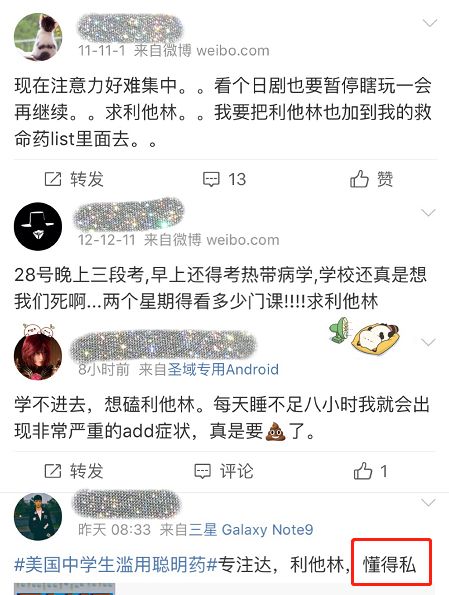 坑害2亿孩子的“聪明药”:商人的眼里只有钱,没有你孩子的命