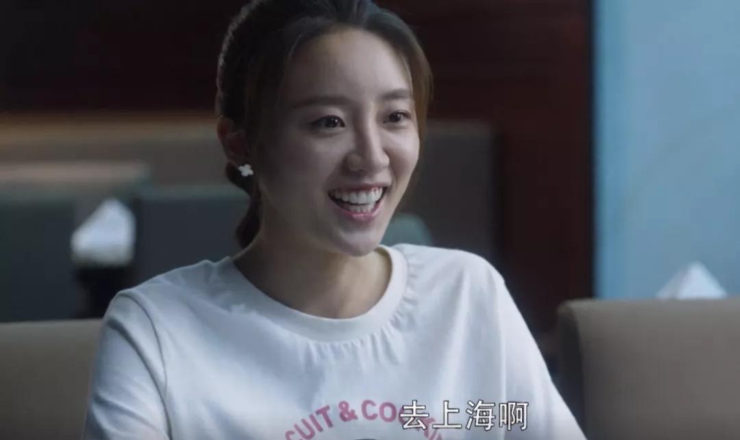 三十有为林雯雯,三十而立的林有有